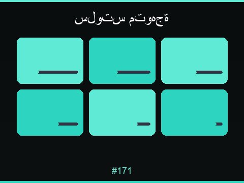 سلوت واحة الذهب أجواء صحراوية وجولات مكافآت مميزة